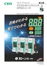 22年版 圧力スイッチ6選 製造メーカー41社一覧 メトリー 22年版 圧力スイッチ6選 製造メーカー41社一覧 メトリー