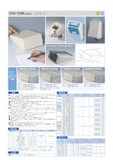 ユニテック VSS/VSM シリーズ（ドイツOKW製）のカタログ