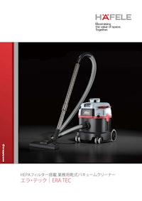 HEPAフィルター搭載 業務用乾式バキュームクリーナー エラ・テック｜ERA TEC カタログ 【株式会社道具やわくいのカタログ】