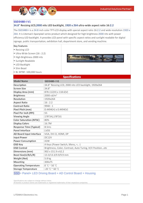 34.8インチ サイネージ向け高輝度横長ディスプレイ LITEMAX SSD3480-I (2000cd/m2) (サンテックス株式会社) のカタログ