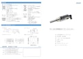 防爆露点トランスミッター TK-100TR-EX-TEKHNEのカタログ