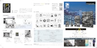 モノクロタイプ　大画面電子ペーパーサイネージ「EPS」 【株式会社クレアのカタログ】