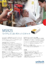 MS925 ワイヤレスポケット型二次元バーコードスキャナ、コンパクトタイプのカタログ