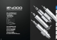 φ40mmクラス最強スピンドル　〔E4000シリーズ〕 【株式会社ナカニシのカタログ】