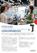 MS838B 2次元バーコードスキャナ、エコノミータイプ-Unitech Electronics Co., Ltd.のカタログ