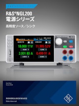 R&S NGL200 電源シリーズ/九州計測器のカタログ