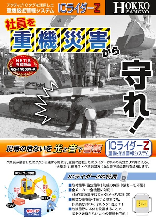 現品限り 汎用品 自動車用 盗難防止装置 カーセキュリティー