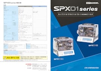 次世代ソフトウェア搭載。新型SPプリンター「SPX01シリーズ」 【株式会社シーティーケイのカタログ】