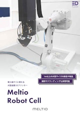 ワイヤーDED方式大型金属3Dプリンター「Meltio Engine Robot」のカタログ