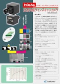 【NHB050H】近赤外線ラインスキャンカメラ-株式会社シーマイクロのカタログ