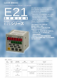 電子カウンタ(プリセットカウンタ)　E21シリーズ 【共栄通信工業株式会社のカタログ】