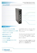 ベーシック | 産業用イーサネットスイッチ【Adsw2906F】-Advanetのカタログ