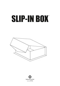 スリップ・イン ボックス（SLIP-IN BOX） 【株式会社博進紙器製作所のカタログ】