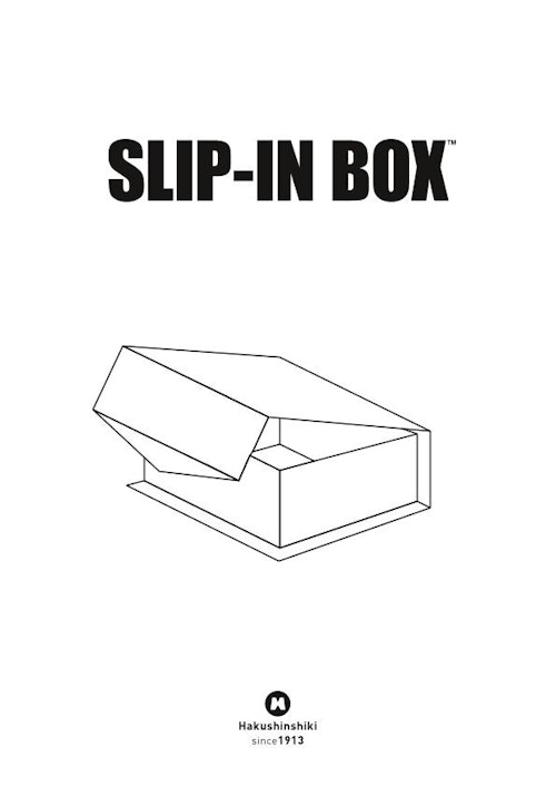 スリップ・イン ボックス（SLIP-IN BOX） (株式会社博進紙器製作所) のカタログ