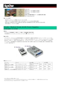 SynQor 医用電気機器向け AC-DC電源-株式会社アルテックスのカタログ
