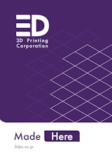 株式会社3D Printing Corporationの表面処理のカタログ