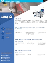 PSV2800 【ミカサ商事株式会社のカタログ】