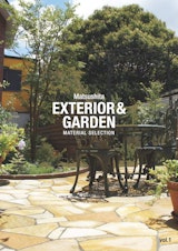 EXTERIOR＆GARDEN Vol.1のカタログ