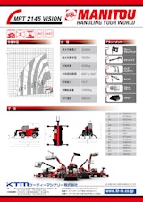 テレハンドラー【MRT2145 VISION】のカタログ