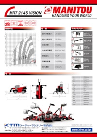 テレハンドラー【MRT2145 VISION】 【ケーティーマシナリー株式会社のカタログ】
