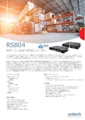 RS804 固定型 UHF RFID リーダー、4アンテナポート-Unitech Electronics Co., Ltd.のカタログ