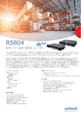 RS804 固定型 UHF RFID リーダー、4アンテナポートのカタログ