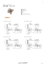 ポテンショメータ / 回転　QP-3HBシリーズのカタログ