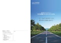 ①Notice総合カタログ-Notice Co., Ltd.のカタログ