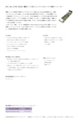 REF_48V_270W_EBIKE: 電動バイク用のコンパクトなモーター制御インバーター-Infineon Technologies Japan Co., Ltd.のカタログ