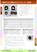 偏光子ホルダ 薄型とオプションケース　PWH型-Tsukumo Engineering Co., Ltd.のカタログ