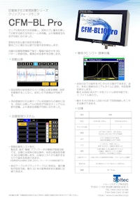 クリンプフォースモニタ『CFM-BL Pro』 【トルーソルテック株式会社のカタログ】