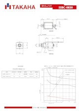 5Vソレノイドリード線先端：切断線　SSBC-0830バネ付きのカタログ