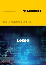 ターク・ジャパン株式会社の電力監視システムのカタログ