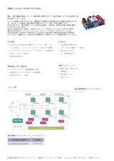評価ボード EVAL-1EDSIC-PFC-5KWのカタログ