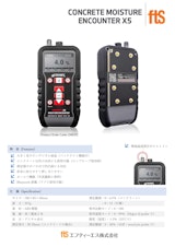 CMEX5のカタログ