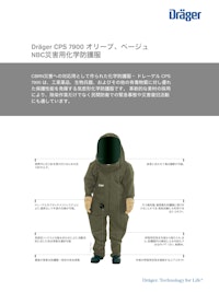 気密形 化学防護服「CPS7900」 【ドレーゲルジャパン株式会社のカタログ】