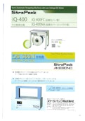 紙・プラテープ対応の半自動帯掛機-Stra System Co., Ltd.のカタログ