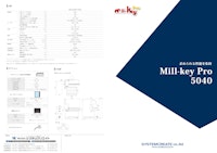 小型モデリングマシン「Mill-key Pro 5040」 【株式会社システムクリエイトのカタログ】