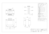 単相トランス　SB22-500Eのカタログ