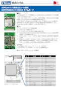 SIM ComLTE通信モジュール搭載ゲートウェイボード-Cathay Tritec Ltd.のカタログ