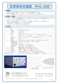 交流安定化電源　PH1-200　[在庫取扱い品]-Tokyo Seiden Co., Ltd.のカタログ