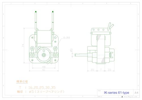 クマトリモータ　IK-series　6116モデル (共栄通信工業株式会社) のカタログ