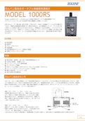 ガルバニ電池式ポータブル微量酸素濃度計 MODEL 1000RS-TEKHNEのカタログ