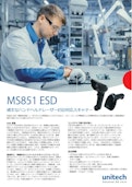 MS851 ESD 静電放電(ESD)対応レーザバーコードスキャナ、USBケーブル-Unitech Electronics Co., Ltd.のカタログ