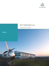 WITTENSTEIN Ltd. 会社案内のカタログ