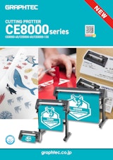 ロールフィードカッティングプロッタ CE8000seriesのカタログ