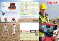 オートレベル PENTAX APシリーズ 【TIアサヒ株式会社のカタログ】