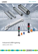 産業用LED照明・信号灯のカタログ