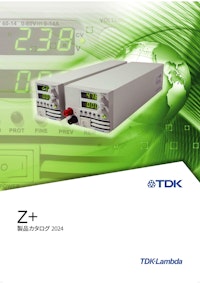 TDKラムダ 直流安定化電源　Z+シリーズ/九州計測器 【九州計測器株式会社のカタログ】
