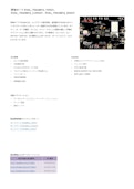 評価ボード EVAL_TDA38812_1VOUT、 EVAL_TDA38812_3.3VOUT、EVAL_TDA38812_5VOUT-インフィニオンテクノロジーズジャパン株式会社のカタログ